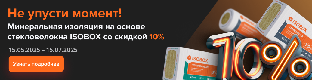 Не упусти момент! (категория)