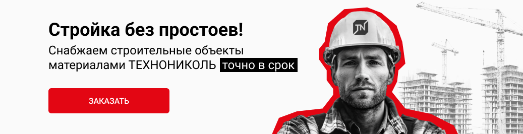 Снабжение объектов B2B - 1 (информационный, категория)