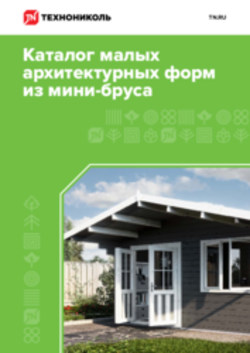 https://shop.tn.ru/media/brochures/0abf336a0847d343d657a13cf0462a90a56ec33d.png