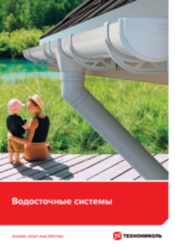 https://shop.tn.ru/media/brochures/170436b9cbccfb55131c1035b692383c7bf42097.png