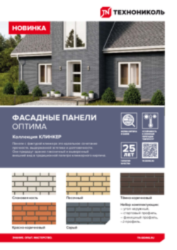 https://shop.tn.ru/media/brochures/294466c1d8b7738e5b55bf449a4412398078c336.png