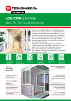 https://shop.tn.ru/media/brochures/390e80743b814cdcba6aa7404f148ebcb54d0e7f.png
