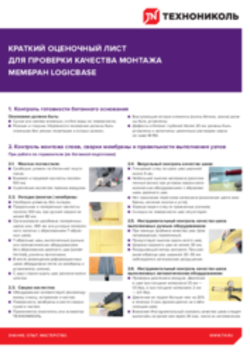 https://shop.tn.ru/media/brochures/393ea3310a24535541a47d031f8c167995c864cb.png