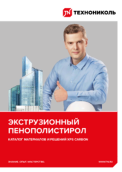 https://shop.tn.ru/media/brochures/3d55618acbc5c6905cf5fc9e736cc76b94627548.png