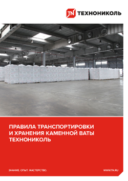 https://shop.tn.ru/media/brochures/4b87343cedf9fe357b8ae2144c414623bcd50a26.png
