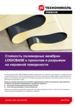 https://shop.tn.ru/media/brochures/5a4b64c7379bc2bbef184a98dafde57515605413.png