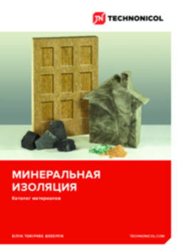 https://shop.tn.ru/media/brochures/5f2434490dedc8bf30fe98bda6e4c5fab8331f8a.png