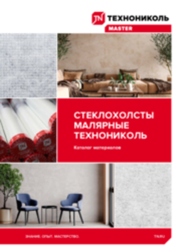 https://shop.tn.ru/media/brochures/6cca6d2a8acf375d54386040d096a72e4863e29b.png