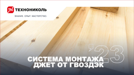 https://shop.tn.ru/media/brochures/7b9e6ecb5fd4162602e9071a0a8640d9d6588033.png