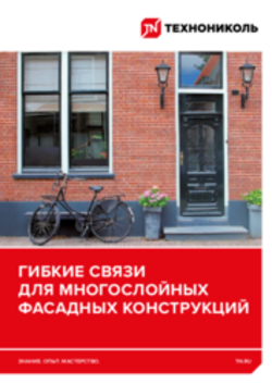 https://shop.tn.ru/media/brochures/7ceb90cf1ba217fae89de4c89d8909ffe23f5637.png