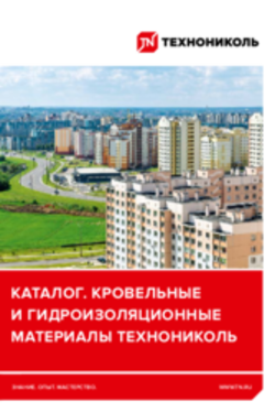 https://shop.tn.ru/media/brochures/84dbf310d3f244f20cf673e64dffa6d67906293b.png