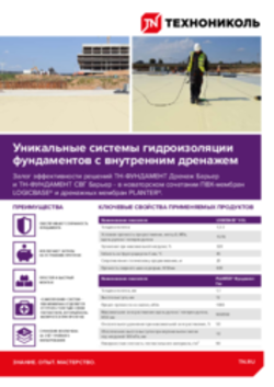 https://shop.tn.ru/media/brochures/9083c3be1061cff47060d8349b5620e55ca389cc.png