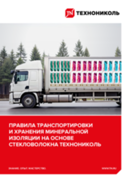 https://shop.tn.ru/media/brochures/a0ec443bb3528c574dbe13477fdd5c5cbc4a6711.png