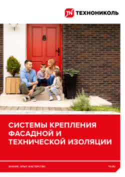 https://shop.tn.ru/media/brochures/a3773b3c29ab9cdd1afdcd717edf22c502db0cf8.png