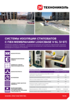 https://shop.tn.ru/media/brochures/a708bbb78f896c54708d43e3a6d16bc4f4fb522d.png