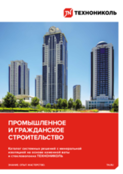 https://shop.tn.ru/media/brochures/dedb1bf813ecf557bf9b1743bcc0b3b0f7e04b7a.png