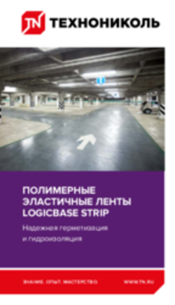 https://shop.tn.ru/media/brochures/dfbeca53ceeaa55380b65e0ae52d5a4cdc0ac086.png