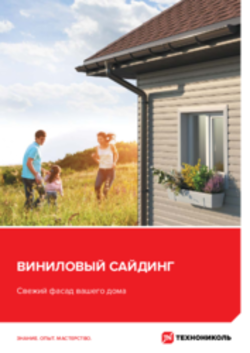 https://shop.tn.ru/media/brochures/f7f958b0168e770752bb9dd985137986fccf9f58.png
