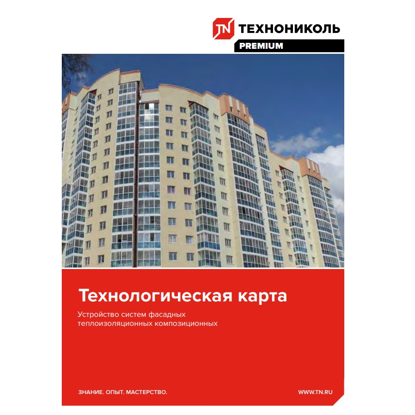 https://shop.tn.ru/media/brochures/file_857.jpg