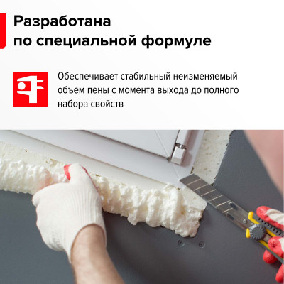 Пена монтажная  ТЕХНОНИКОЛЬ 65 CONSTANT всесезонная, 850 мл, шт. - 1