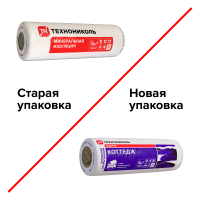 Утеплитель ТЕXНОНИКОЛЬ Коттедж, 4500x1200x100, поддон - 1