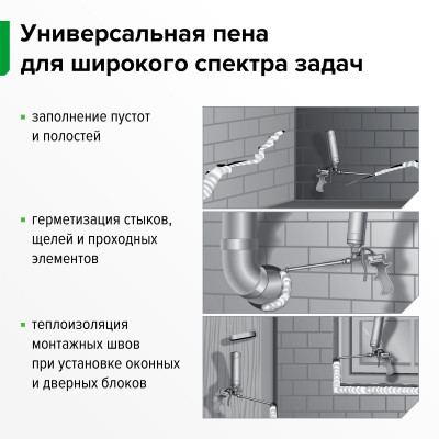 Пена монтажная ТЕХНОНИКОЛЬ MASTER 65 всесезонная, 1000 мл, шт. - 1