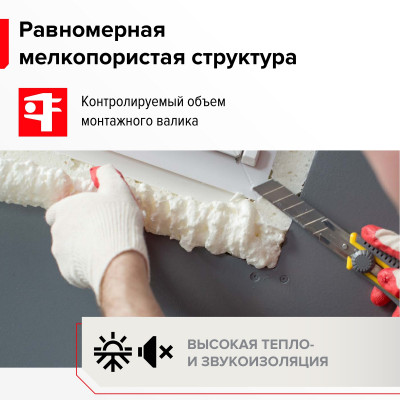 Пена монтажная ТЕХНОНИКОЛЬ 65 MAXIMUM всесезонная, 1000 мл, шт. - 1