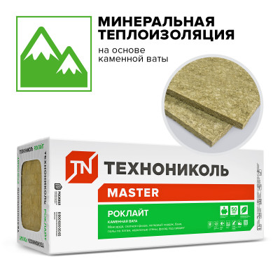 РОКЛАЙТ (6 плит) 1200х600х50 мм, поддон - 1