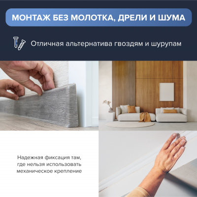 Клей ТЕХНОНИКОЛЬ MASTER универсальный акриловый 