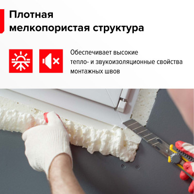 Пена монтажная ТЕХНОНИКОЛЬ 70 PROFESSIONAL всесезонная, 1000 мл, шт. - 1