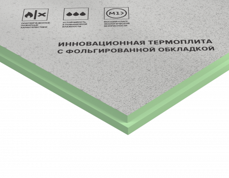 LOGICPIR Баня Ф/Ф L-1190Х590Х50 (5 плит 3,5105 кв.м.) - 1