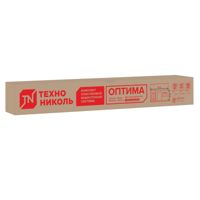 ТН комплект водосточной системы ОПТИМА для ската 6 м (труба 1,5м), темно-коричневый - 1