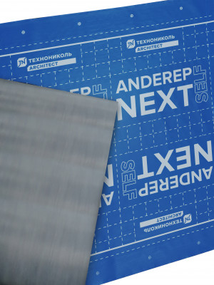 Подкладочный ковер ANDEREP NEXT SELF 25Х1 м - 1