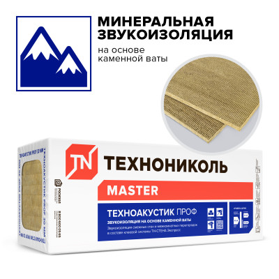 ТЕХНОАКУСТИК ПРОФ (6 плит) 1200x600x50 мм, поддон - 1