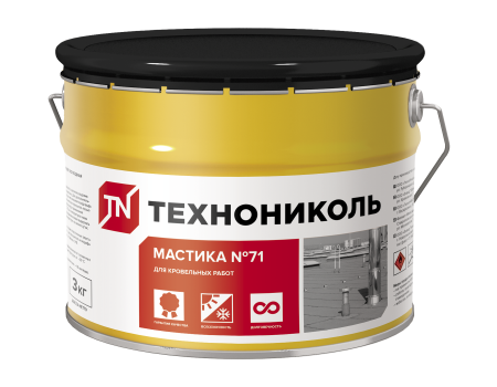 Мастика герметизирующая ТЕХНОНИКОЛЬ №71, коробка - 1