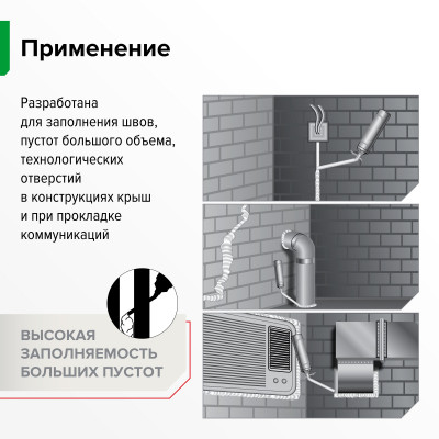 Пена монтажная ТЕХНОНИКОЛЬ 60 MASTER бытовая, 1000 мл, шт. - 1