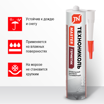 Герметик ТЕХНОНИКОЛЬ кровельный битумно-полимерный, 310 мл, шт - 1