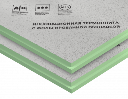 LOGICPIR Ф/Ф L-1190х590х30 (8 плит, 5,6168 кв.м.) - 1