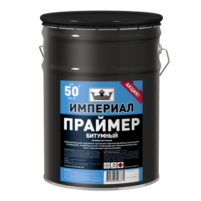 Праймер битумный ИМПЕРИАЛ, ведро 13 л. - 1