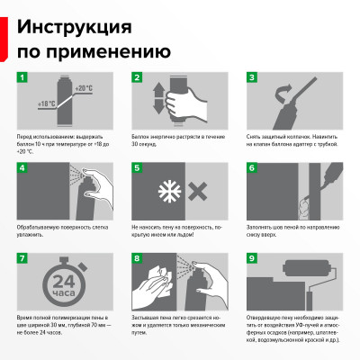 Пена монтажная ТЕХНОНИКОЛЬ 60 MASTER бытовая, 1000 мл, шт. - 1