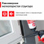 Пена монтажная ТЕХНОНИКОЛЬ 65 CONSTANT зимняя, 1000 мл, шт. - 8