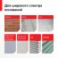Гидроизоляция полимерная AquaMast, ведро 5 кг - 7