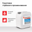 Грунтовка глубокого проникновения AQUAMAST, канистра 5 кг - 5