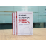 Книга «Бремя сервиса? Время сервиса!» - 6