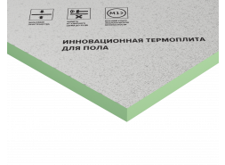 LOGICPIR Пол ФЛ/ФЛ 1200х600х20 (12 плит, 8,6400 кв.м.)