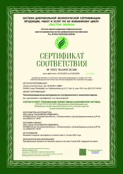 https://shop.tn.ru/media/certificates/0312f3f20b395044c79870cef27d0f0a2dc60623.png