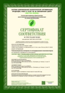 https://shop.tn.ru/media/certificates/559714428ac26908caf5248e991bbb28304094df.png