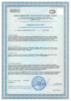 https://shop.tn.ru/media/certificates/71310005b5d9da18da3957c338903b7962461f95.png