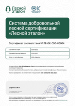https://shop.tn.ru/media/certificates/7e90276979943250d7715c78f865345678398771.png