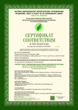 https://shop.tn.ru/media/certificates/7f96d362f577ab330ed7ae4796be52aa45a02968.png